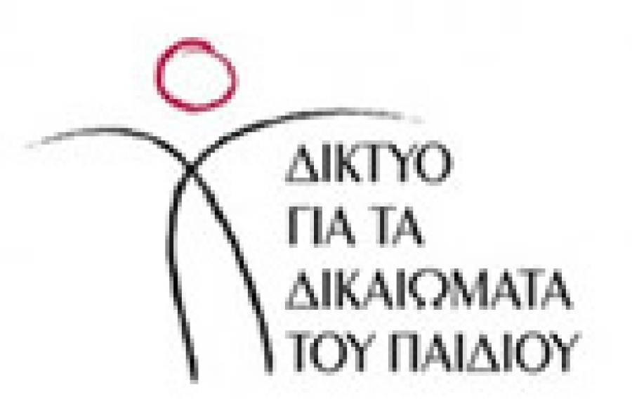 Πρόσκληση, Κουκλοθέατρο & εργαστήριο κατασκευής κούκλας ,15 Νοεμβρίου 2011