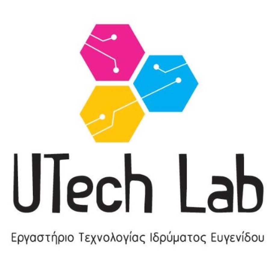 «Design & 3d Printing»-Ίδρυμα Ευγενίδου-Πέμπτη 9 Μαρτίου 2017