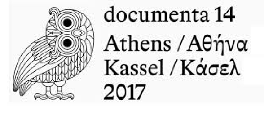 Εργαστήρι Ζωγραφικής- documenta 14- Τρίτη 13 Ιουνίου 2017