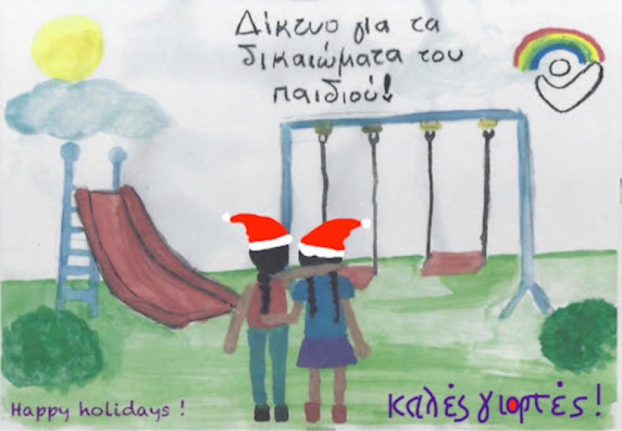 Wishes from the Network for Children's Rights!