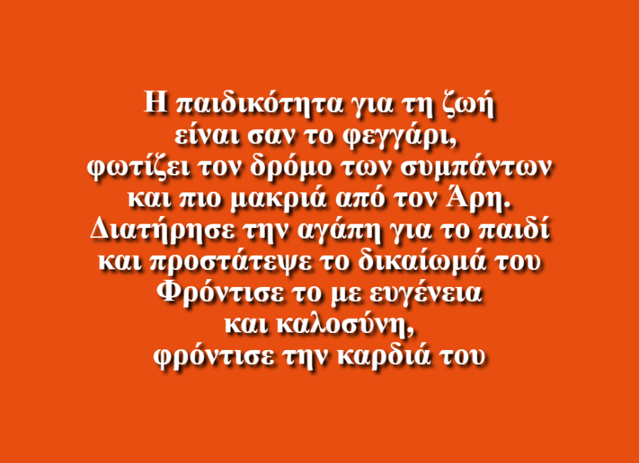 Το μήνυμα μου σαφές και αληθινό - Samerkand Al Kheder