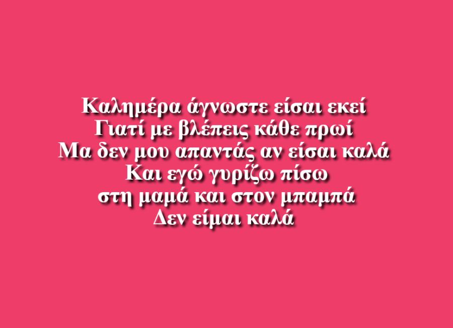 Βιβιάννα Μιχαλοπούλου