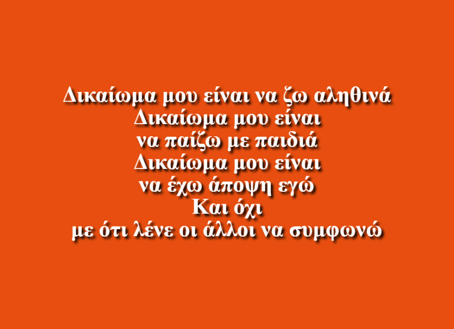 Δήμητρα Φλαμουρίδου