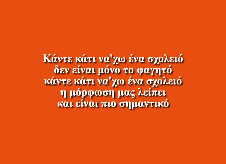 Το παιδί από την Αφρική - Τζαν Μπουρινάκη