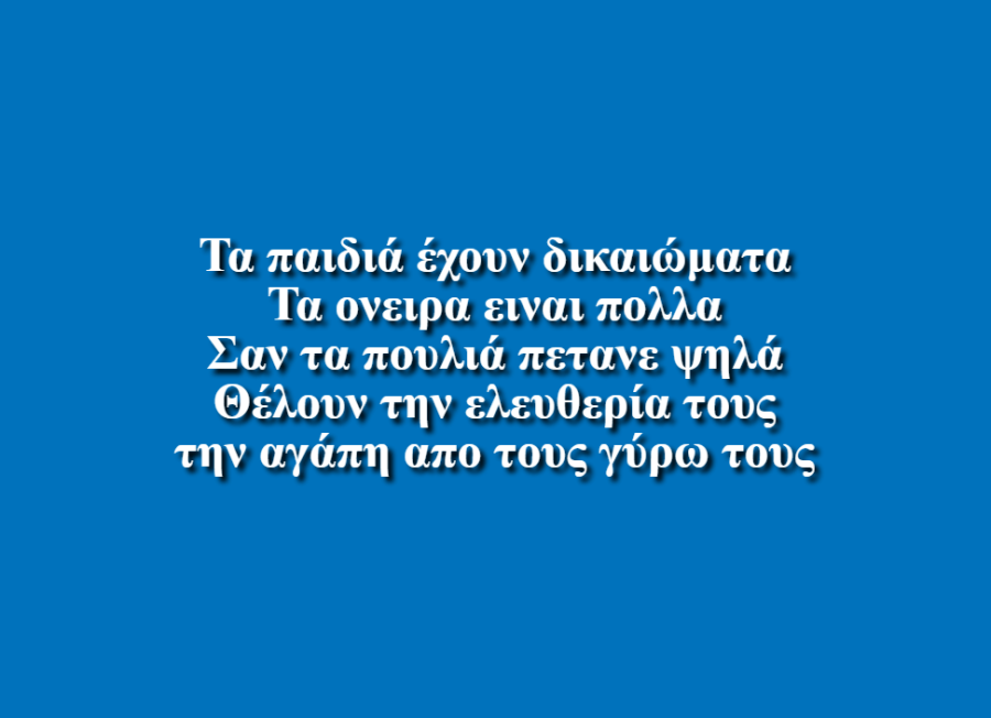 Ένωση Αλβανών Ηρακλείου Κρήτης - Κοινότητα “Bashkimi Shqiptar Iraklio”