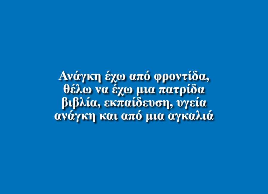 Θεοδώρα Φλαμουρίδου