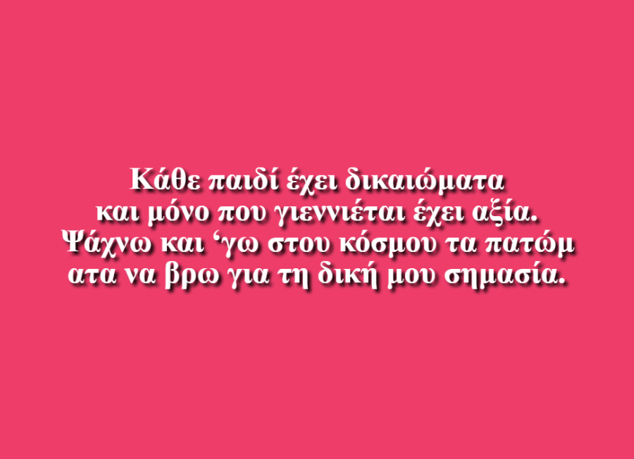 Δομή Φιλοξενίας Προσφύγων Λουτρών Νέας Απολλωνίας (Βόλβη)