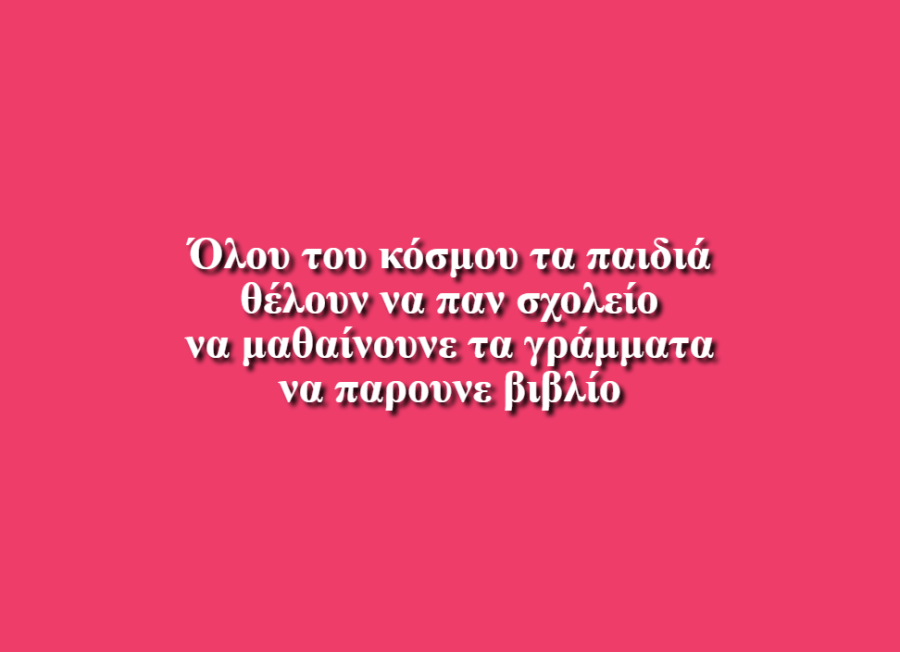 Σοφία Μποκόρου