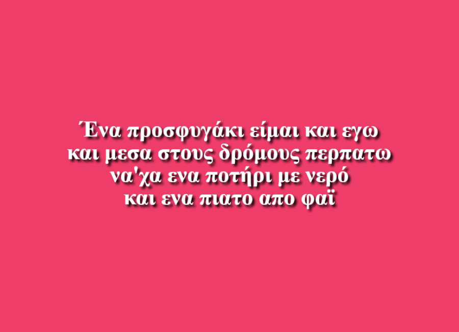 Έφη Χατζημιχαήλ