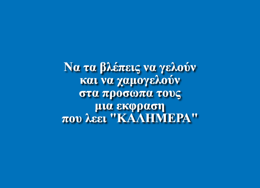 Σοφία Κουτσογέωργα