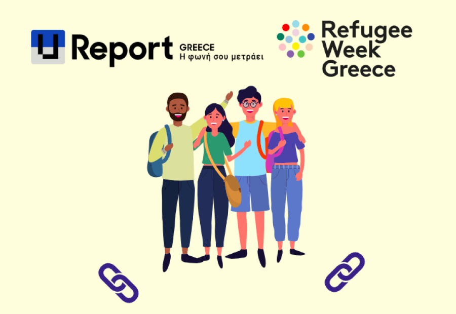 Εκδήλωση λήξης του Refugee Week Greece 2022