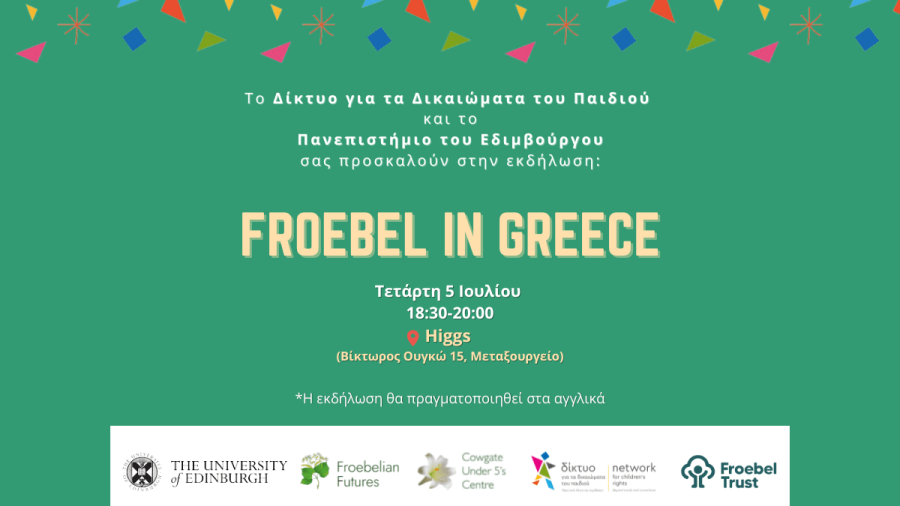 Froebel in Greece: Μια εκδήλωση του Δικτύου και του Πανεπιστημίου του Εδιμβούργου