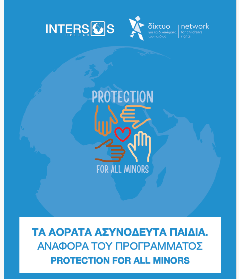 Press Conference; ”Protection for all minors” project’s report