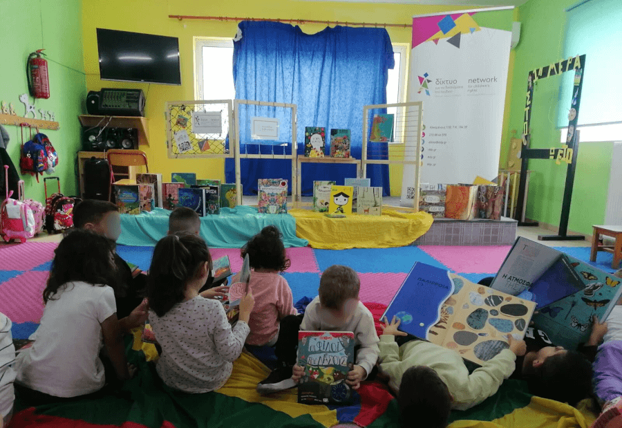 Δράση για το δικαίωμα σε ένα υγιές περιβάλλον