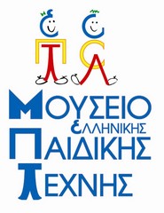 Το Μουσείο Ελληνικής Παιδικής Τέχνης στηρίζει το «Εργαστήρι Πολιτισμού» τον μήνα Φεβρουάριο