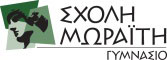 Λογότυπο ΣΜ - Γυμνάσιο (167x60)