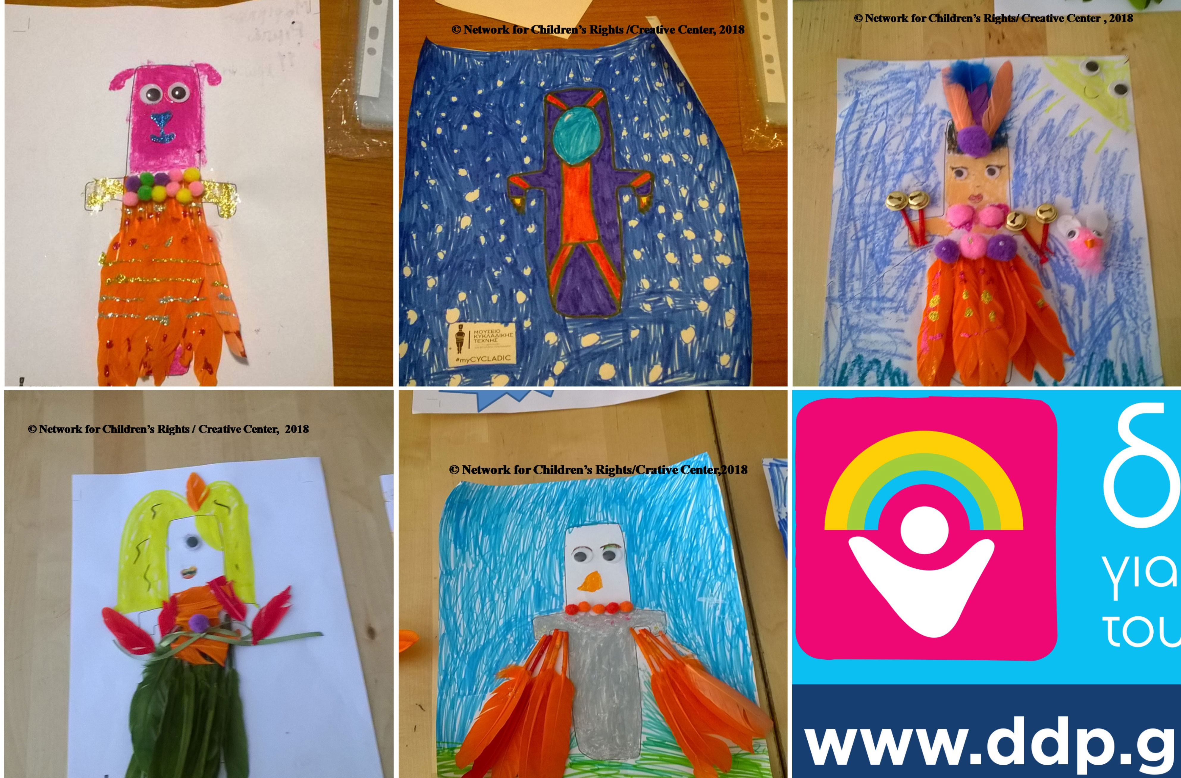 Οι ζωγραφιές των παιδιών του Δικτύου στον Παιδικό Διαγωνισμό Ζωγραφικής του Μουσείου Κυκλαδικής Τέχνης  «Δες το Ειδώλιο Αλλιώς» | Μάρτιος 2018