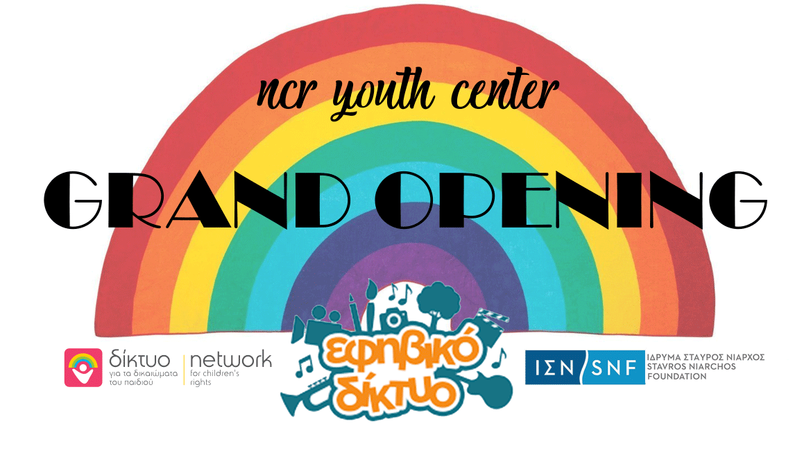 NCR Youth Center Opening Event | Εφηβικό Δίκτυο