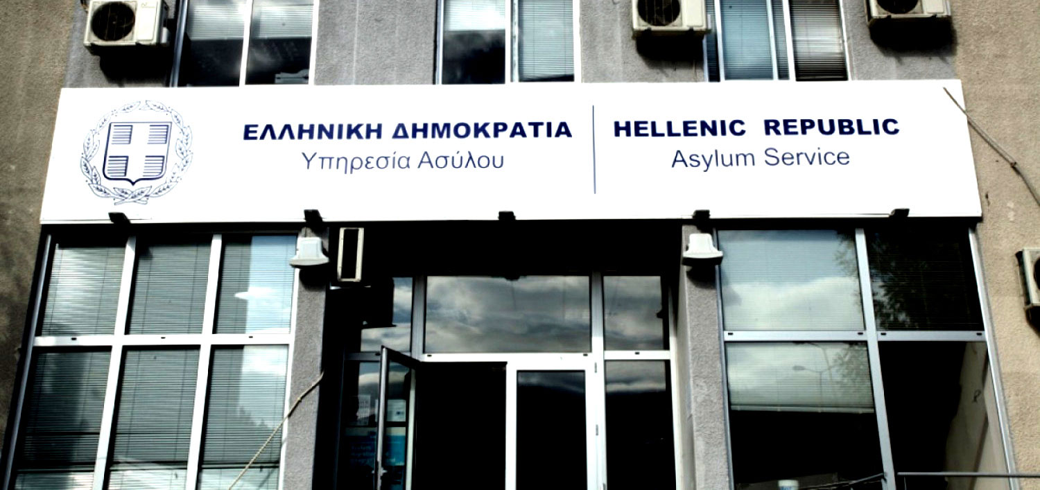 Asylum Service announcement on its provision of services to the public in 7 languages