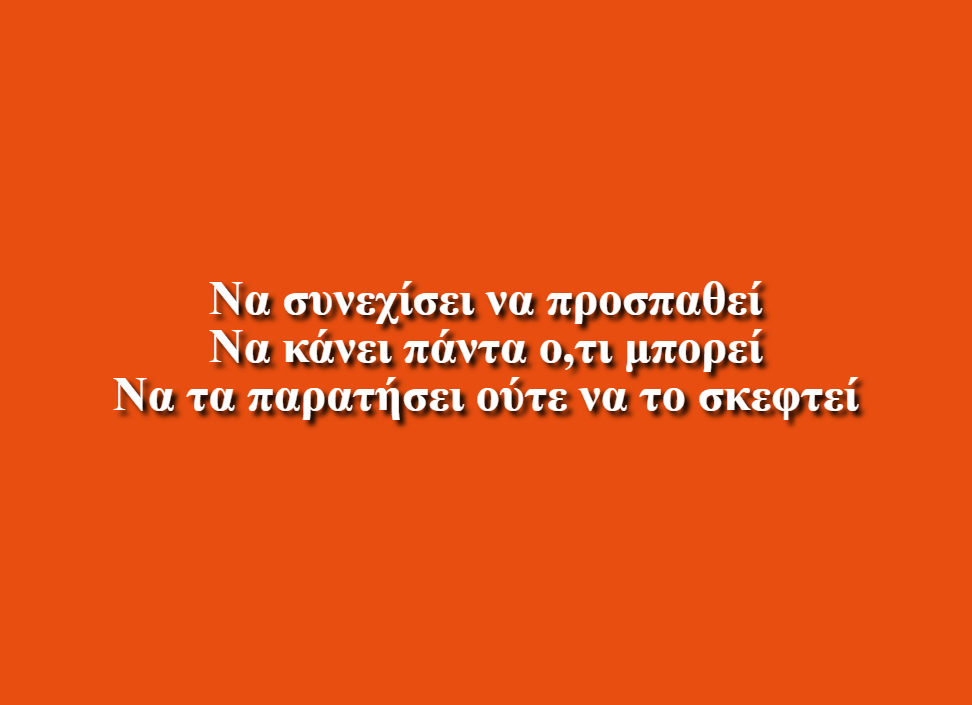 Νικόλας Πετρόπουλος