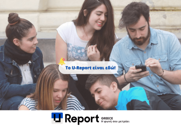 U-Report is coming to Greece