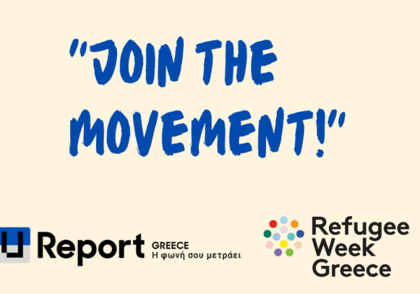 U-Report GR and Refugee Week GR join forces on the occasion of World Refugee Day!