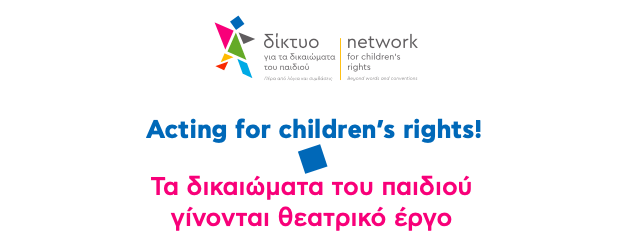 Acting for children’s rights!