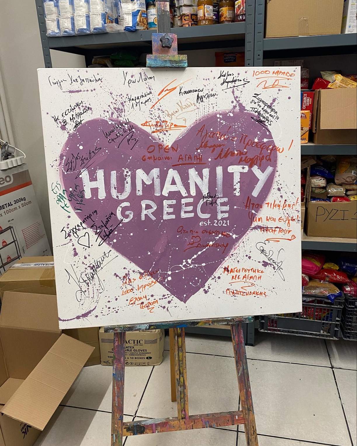 Το Εφηβικό Δίκτυο συναντά το Humanity Greece!