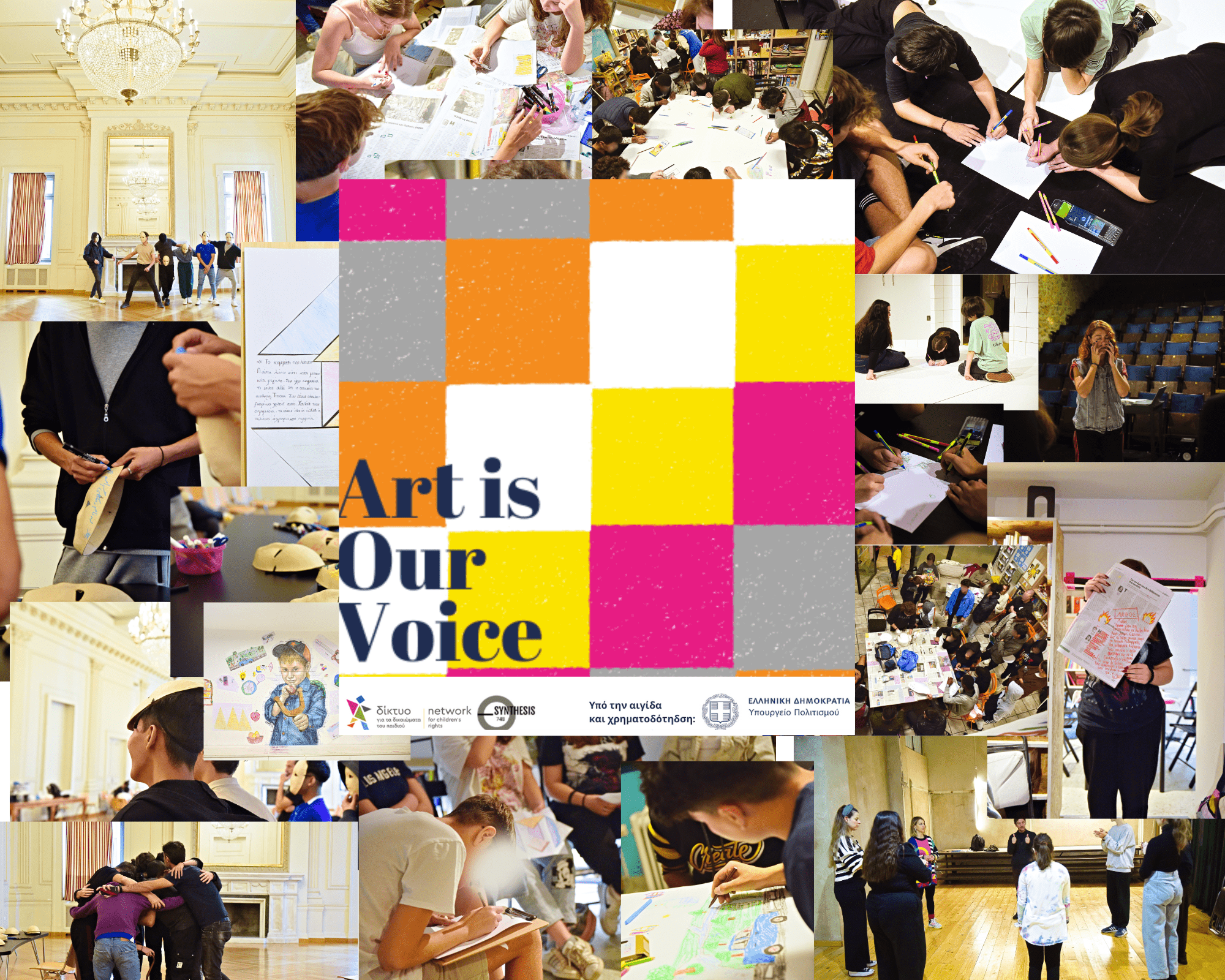 “Art is Our Voice”.. η Εκδήλωση! 🗓