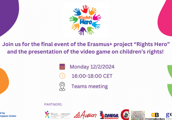Πρόσκληση για την τελική εκδήλωση του έργου ERASMUS+ «Rights Hero» 🗓